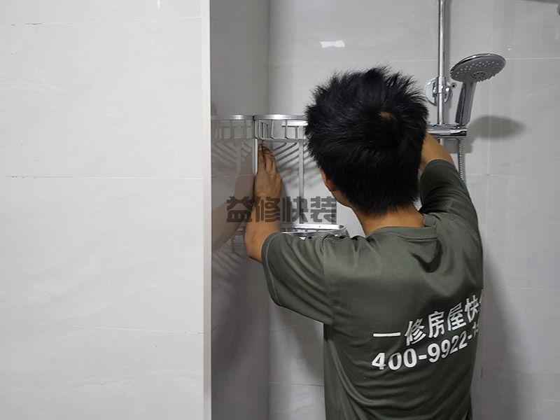 【卫生间热水暗管漏水维修】卫生间热水暗管漏水如何检测(图1) 【卫生间热水暗管漏水维修】卫生间热水暗管漏水如何检测(图1)