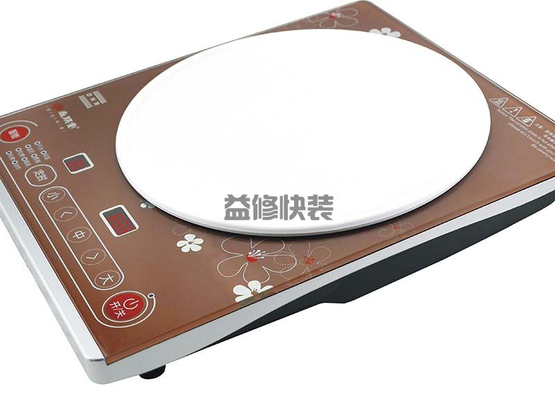 株洲电磁炉维修如何处理电源不亮的情况(图2) 株洲电磁炉维修如何处理电源不亮的情况(图2)