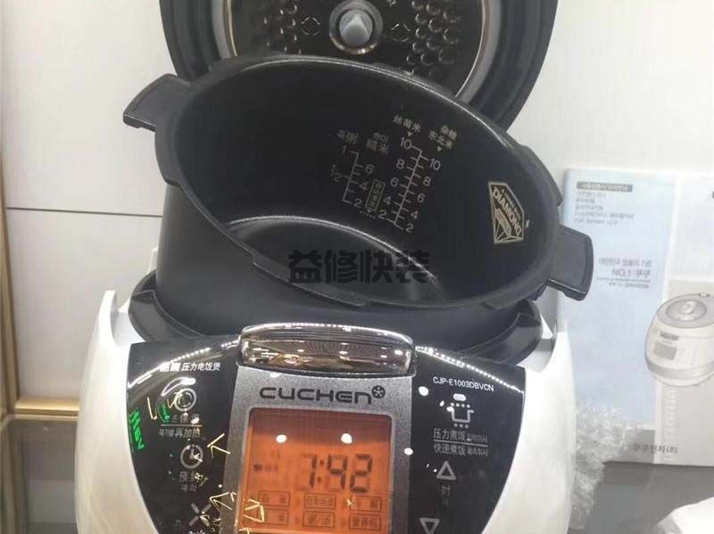 株洲电饭煲维修遇到电源插座内进水短路怎么办(图1) 株洲电饭煲维修遇到电源插座内进水短路怎么办(图1)