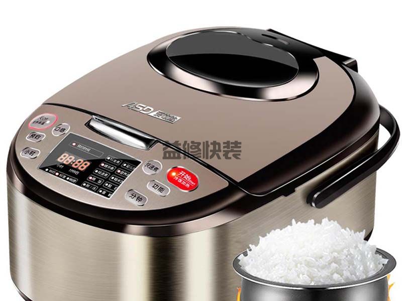 株洲电饭煲维修遇到电源插座内进水短路怎么办(图3) 株洲电饭煲维修遇到电源插座内进水短路怎么办(图3)