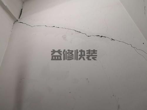 室内墙体裂缝太难看如何拯救，墙体裂缝修补方案(图2)