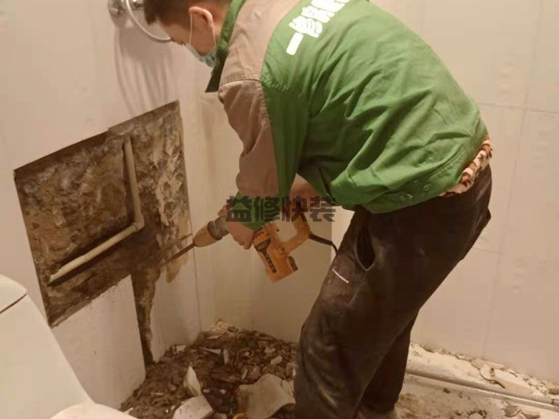 墙内水管漏水怎么办_墙内水管漏水的解决方法(图2) 墙内水管漏水怎么办_墙内水管漏水的解决方法(图2)