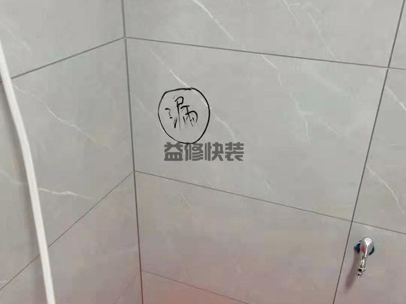 水管暗管漏水怎么补漏_暗管漏水怎么查漏点(图3) 水管暗管漏水怎么补漏_暗管漏水怎么查漏点(图3)