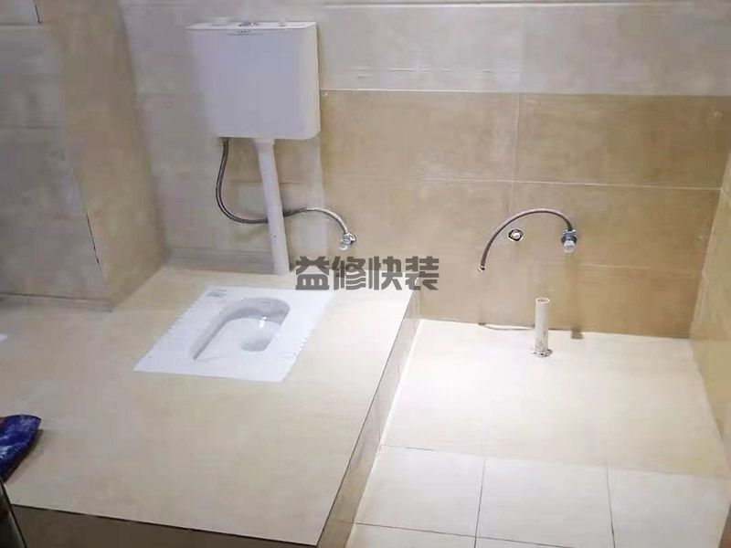 新乡凤泉区蹲坑装修,卫生间翻新,马桶安装(图3) 新乡凤泉区蹲坑装修,卫生间翻新,马桶安装(图3)