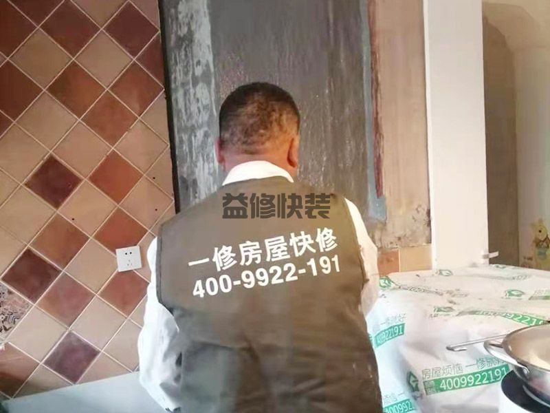 周口太康县厨房局部防水修复,厨房翻新,房屋改造(图4) 周口太康县厨房局部防水修复,厨房翻新,房屋改造(图4)