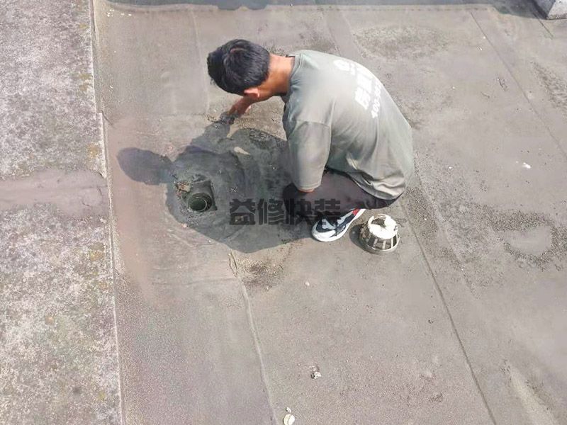周口沈丘县屋顶排水口防水,防水补漏,水管维修(图2)