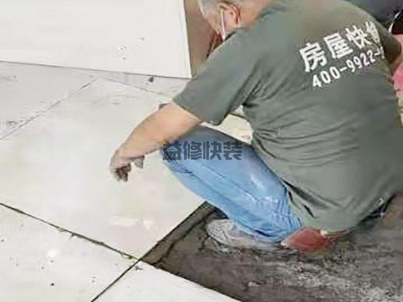 【墙角渗水维修补漏】内墙面底部渗水怎么办(图2) 【墙角渗水维修补漏】内墙面底部渗水怎么办(图2)