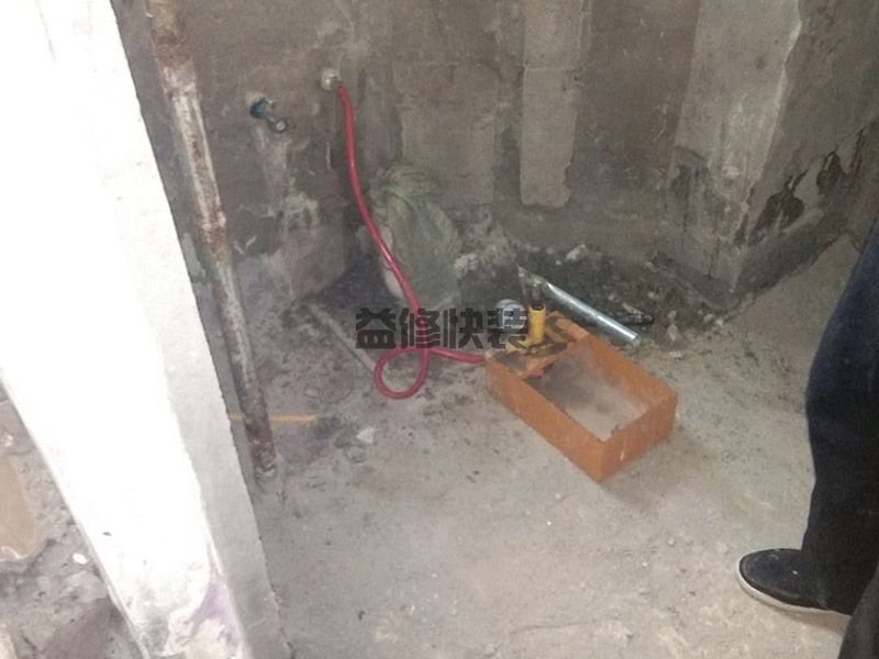 楼上漏水楼下处理费用_楼上漏水什么原因该找谁负责(图3) 楼上漏水楼下处理费用_楼上漏水什么原因该找谁负责(图3)