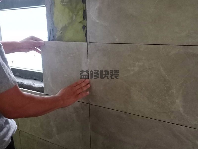 【墙面漏水维修免费】墙面漏水可以贴墙砖吗(图1) 【墙面漏水维修免费】墙面漏水可以贴墙砖吗(图1)
