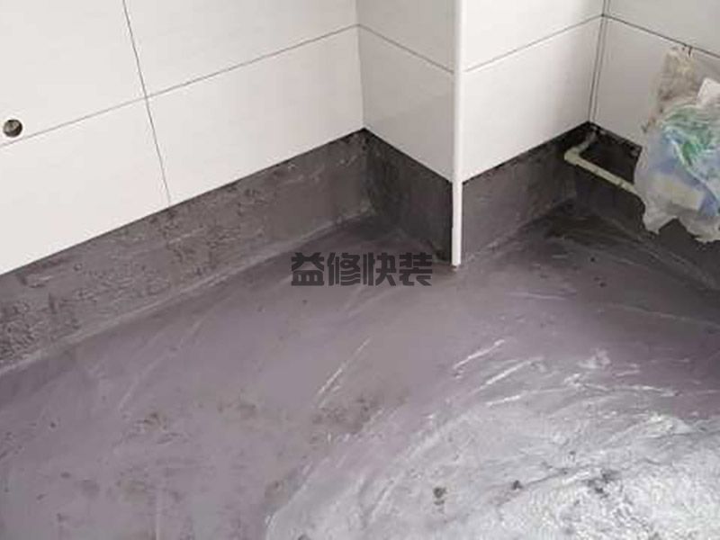 【墙面漏水上门维修】不砸地砖防水补漏方法(图1) 【墙面漏水上门维修】不砸地砖防水补漏方法(图1)