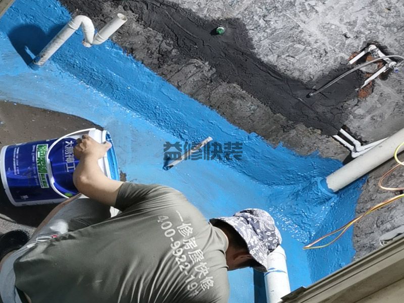 太原小店区卫生间地面防水,防水补漏,厨卫改造(图2) 太原小店区卫生间地面防水,防水补漏,厨卫改造(图2)