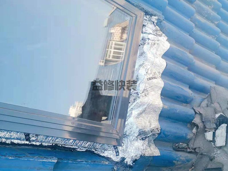 【顶楼渗水上门处理】顶楼墙面渗水怎么处理(图2) 【顶楼渗水上门处理】顶楼墙面渗水怎么处理(图2)