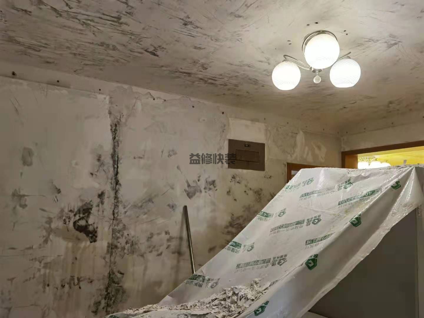 西安旧房改造装修大概多少钱,旧房装修报价内容要注意哪些猫腻(图2) 西安旧房改造装修大概多少钱,旧房装修报价内容要注意哪些猫腻(图2)
