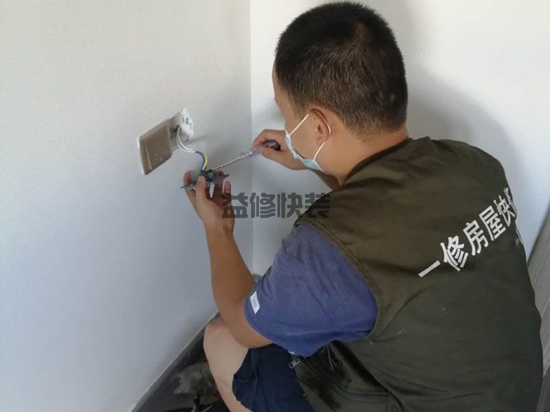 电路维修工人怎么当，一名合格电工需要具备什么条件(图2)