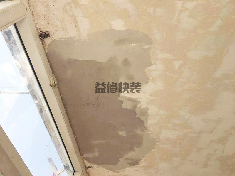 【旧房渗水补漏公司】卫生间漏水到楼下该如何修(图2) 【旧房渗水补漏公司】卫生间漏水到楼下该如何修(图2)