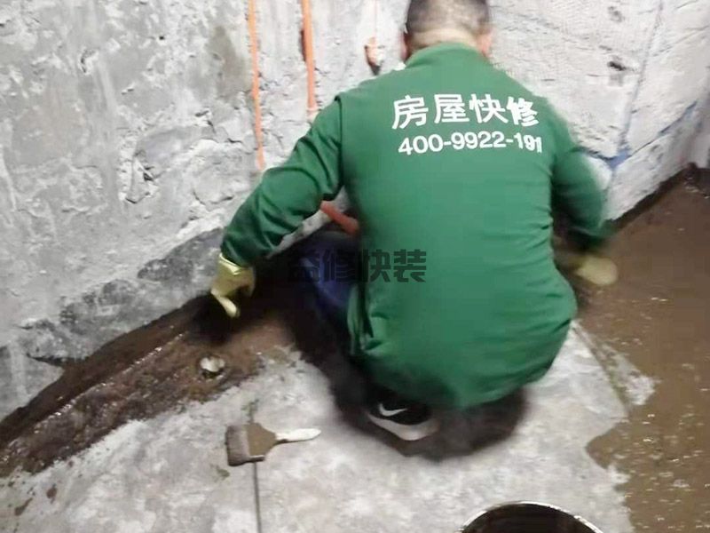 天津北辰区卫生间刷防水,旧房翻新,防水补漏