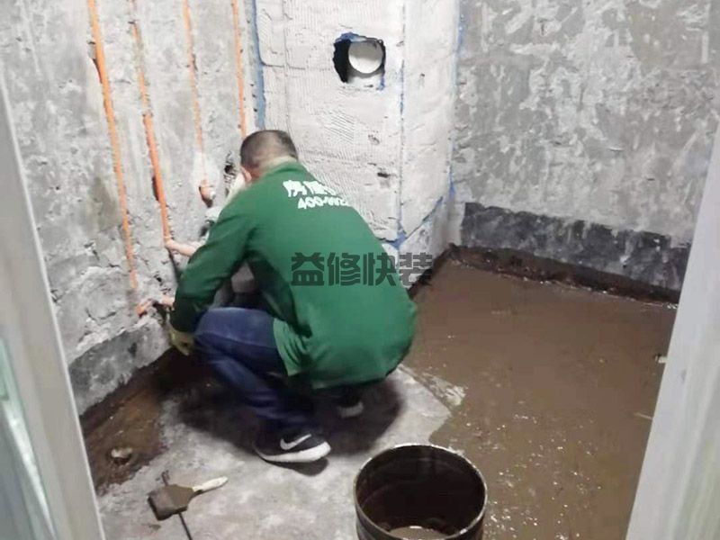 天津北辰区卫生间刷防水,旧房翻新,防水补漏(图3) 天津北辰区卫生间刷防水,旧房翻新,防水补漏(图3)