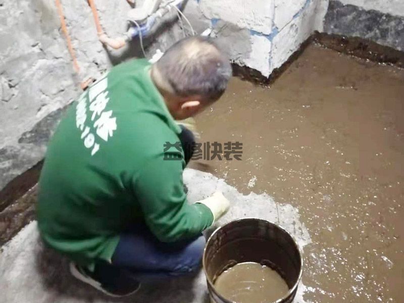 天津北辰区卫生间刷防水,旧房翻新,防水补漏(图4) 天津北辰区卫生间刷防水,旧房翻新,防水补漏(图4)