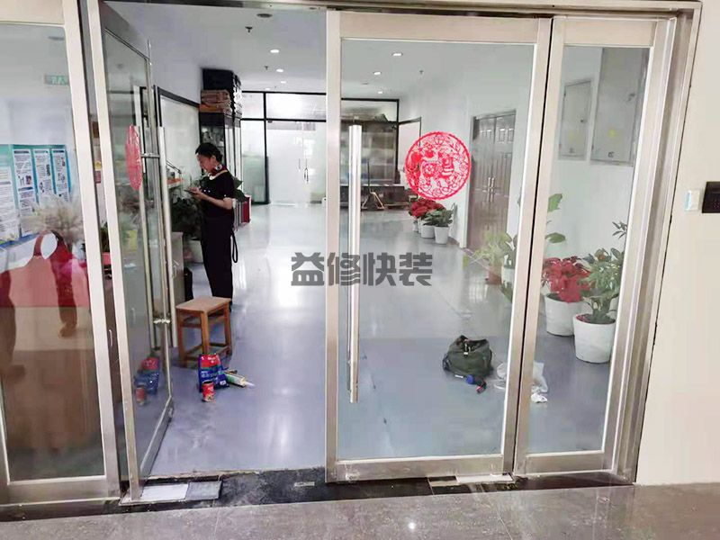 天津红桥区玻璃门地弹簧更换,门窗维修,旧房翻新(图2) 天津红桥区玻璃门地弹簧更换,门窗维修,旧房翻新(图2)