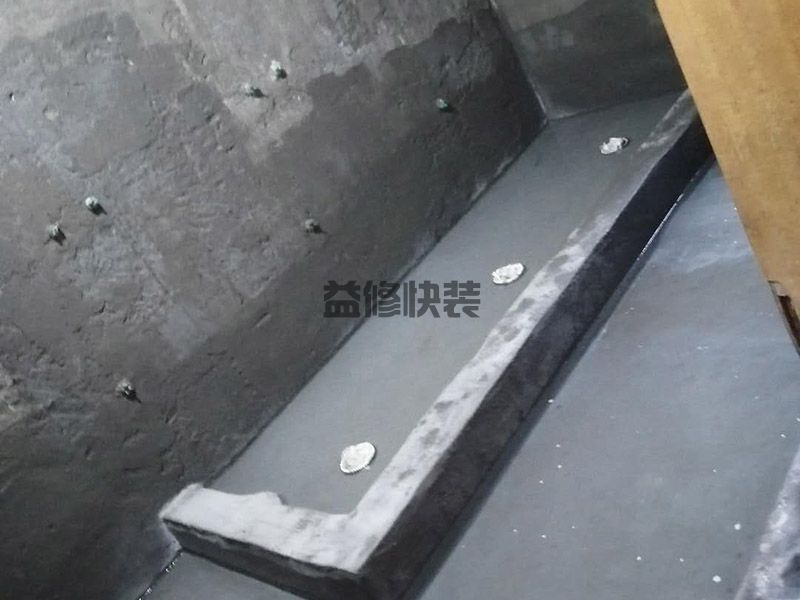 【卫生间渗水维修方法】卫生间墙角渗水解决办法(图3) 【卫生间渗水维修方法】卫生间墙角渗水解决办法(图3)