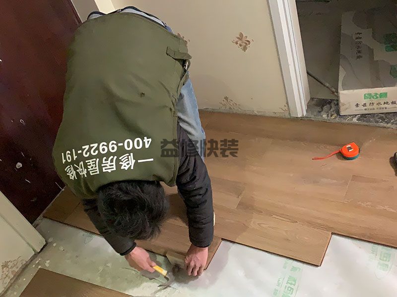 复合地板怎么安装,原来实木地板和复合地板安装有那么大的差别