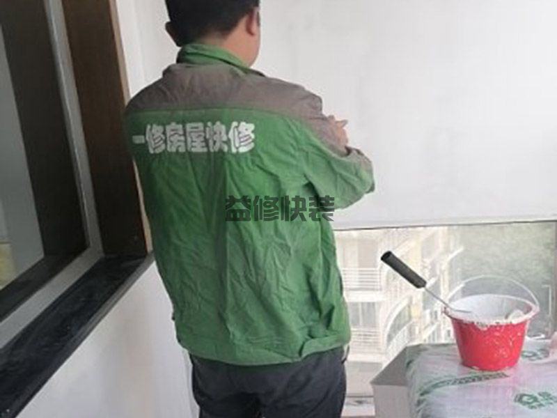 卫生间墙角渗水到客厅墙面，墙皮有脱落迹象，维修措施有哪些(图5)
