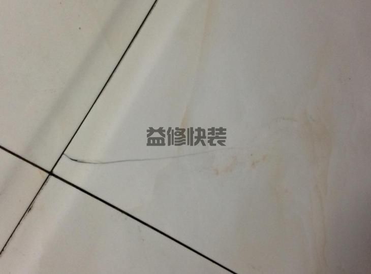 地面瓷砖有裂痕，用什么修复方法，才能让它恢复如初又省钱(图2)