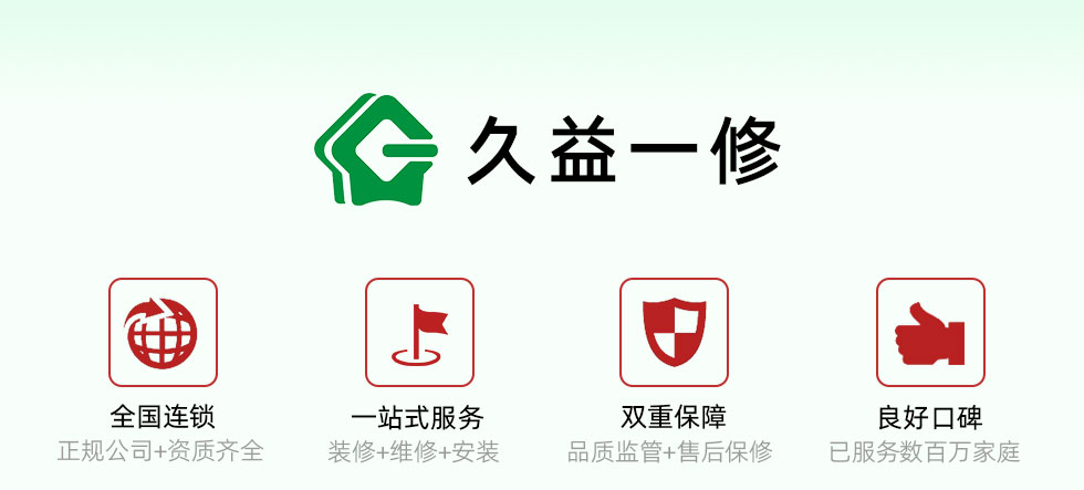 欢迎到恒华装饰房屋装修网，了解墙面翻新装修，墙面翻新装修报价，墙面翻新装修公司等，恒华装饰是一家专业装修公司，从事房屋装修设计、旧房翻新装修、室内装修改造等翻新装修服务；提供旧房改造、墙面翻新、厨房装修、卫生间装修、卧室装修、客厅装修等家装服务。