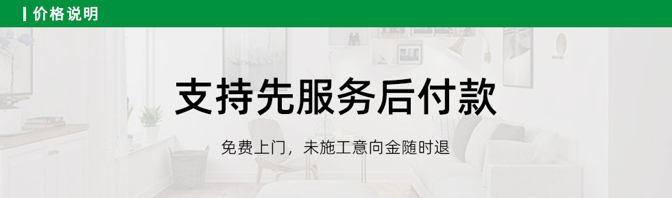 欢迎到恒华装饰房屋装修网，了解墙面翻新装修，墙面翻新装修报价，墙面翻新装修公司等，恒华装饰是一家专业装修公司，从事房屋装修设计、旧房翻新装修、室内装修改造等翻新装修服务；提供旧房改造、墙面翻新、厨房装修、卫生间装修、卧室装修、客厅装修等家装服务。