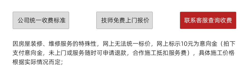 欢迎到恒华装饰房屋装修网，了解墙面翻新装修，墙面翻新装修报价，墙面翻新装修公司等，恒华装饰是一家专业装修公司，从事房屋装修设计、旧房翻新装修、室内装修改造等翻新装修服务；提供旧房改造、墙面翻新、厨房装修、卫生间装修、卧室装修、客厅装修等家装服务。